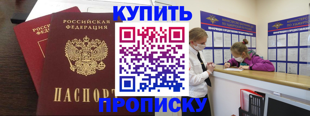 форма 3 в Сердобске